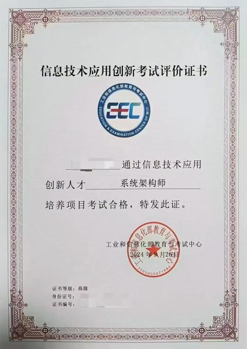 “全能職場人”的養成 安全、庫、程與架的多面思辯
